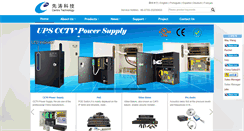 Desktop Screenshot of centrocctv.com
